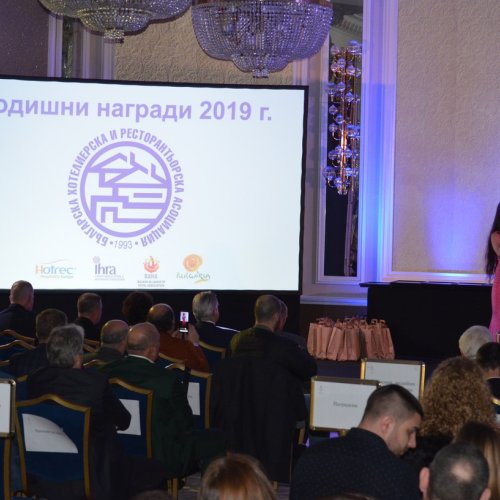 Парк-Хотел Стара Загора с награда